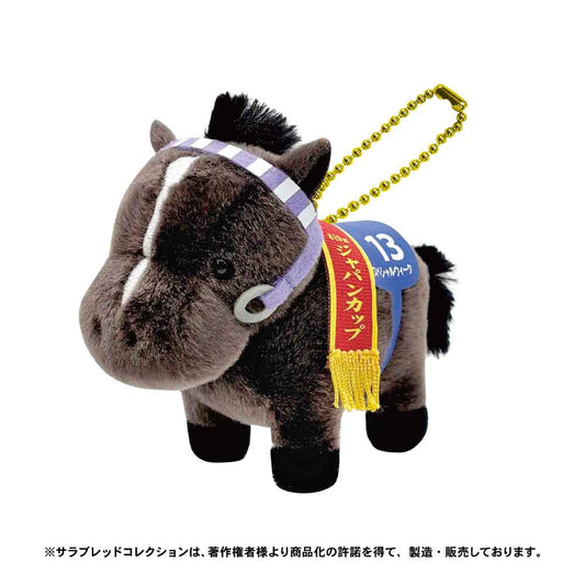 【11月発送】サラブレッドコレクション　ぬいぐるみボールチェーン（スペシャルウィーク）