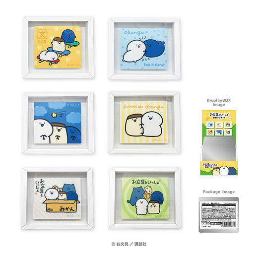 お文具といっしょ　額縁マグネット（12個セット）