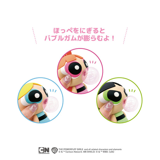 【10月発送】パワーパフ ガールズ　バブルガムキーリング（ブロッサム）