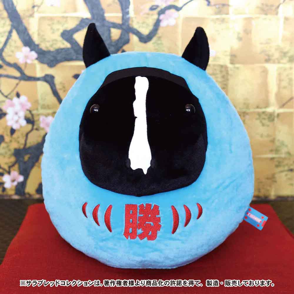 【12月発送】きゃらマルシェ限定　サラブレッドコレクション　ふわころBIGだるまぬいぐるみ（イクイノックス）【受注生産】