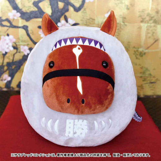 【12月発送】きゃらマルシェ限定　サラブレッドコレクション　ふわころBIGだるまぬいぐるみ（ドウデュース）【受注生産】