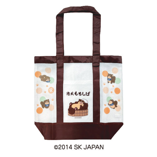 【1月発送】忠犬もちしばONSEN BAG(BROWN)