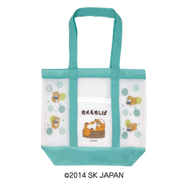【1月発送】忠犬もちしばONSEN BAG（SKYBLUE）