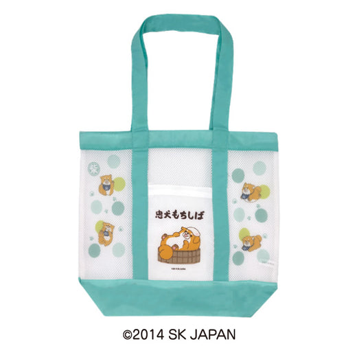 【1月発送】忠犬もちしばONSEN BAG（SKYBLUE）