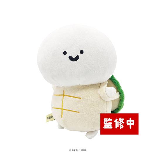 【6月発送】お文具といっしょ ぬいぐる身(カメ)