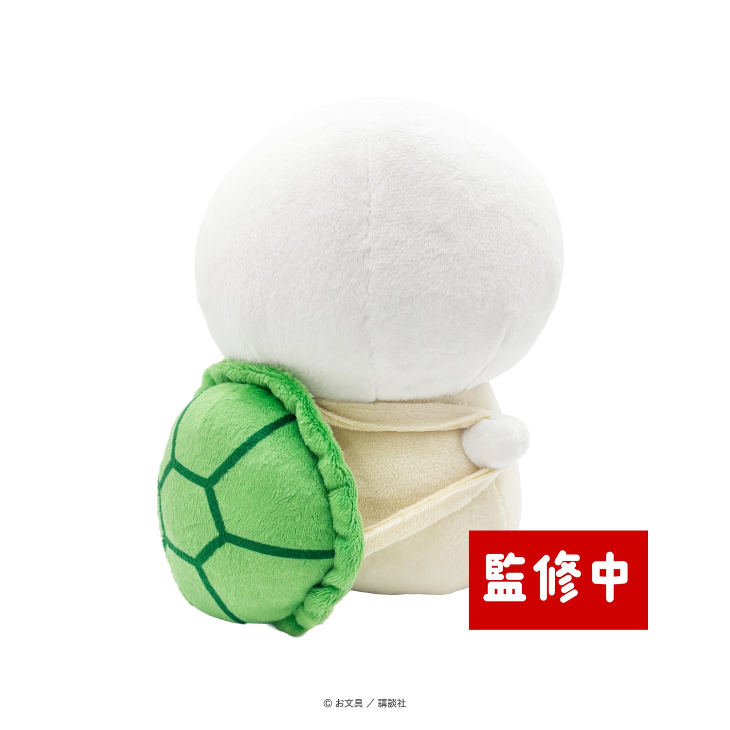 6月発送】お文具といっしょ ぬいぐる身（カメ） – きゃらマルシェ