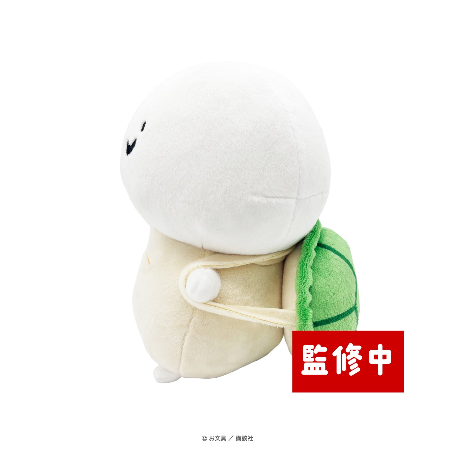 6月発送】お文具といっしょ ぬいぐる身（カメ） – きゃらマルシェ