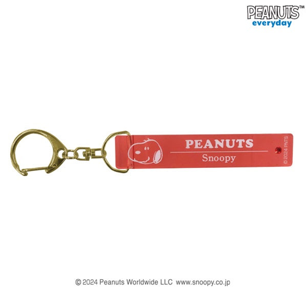 PEANUTS(ピーナッツ)　ラインストーンつきホテルキーホルダー（7個セット）