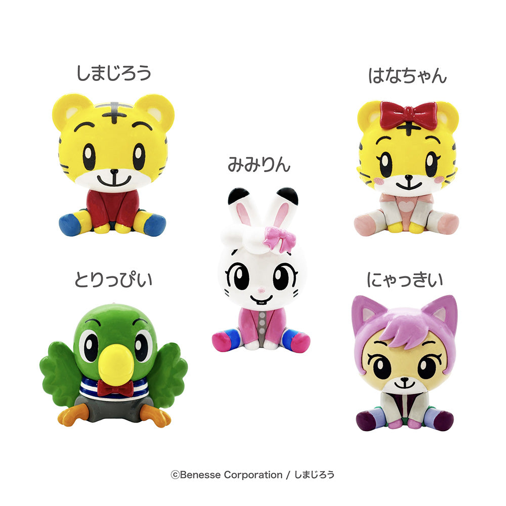しまじろう　バスボール