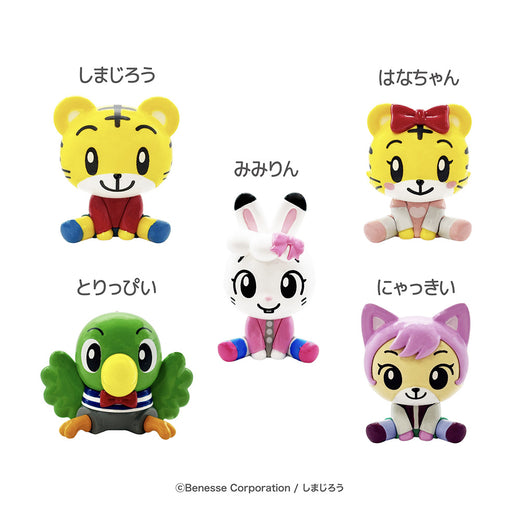 しまじろう　バスボール