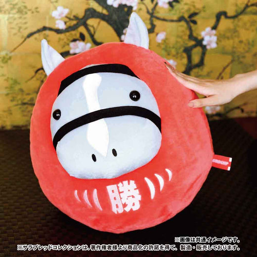 【12月発送】きゃらマルシェ限定　サラブレッドコレクション　ふわころBIGだるまぬいぐるみ（ゴールドシップ）【受注生産】