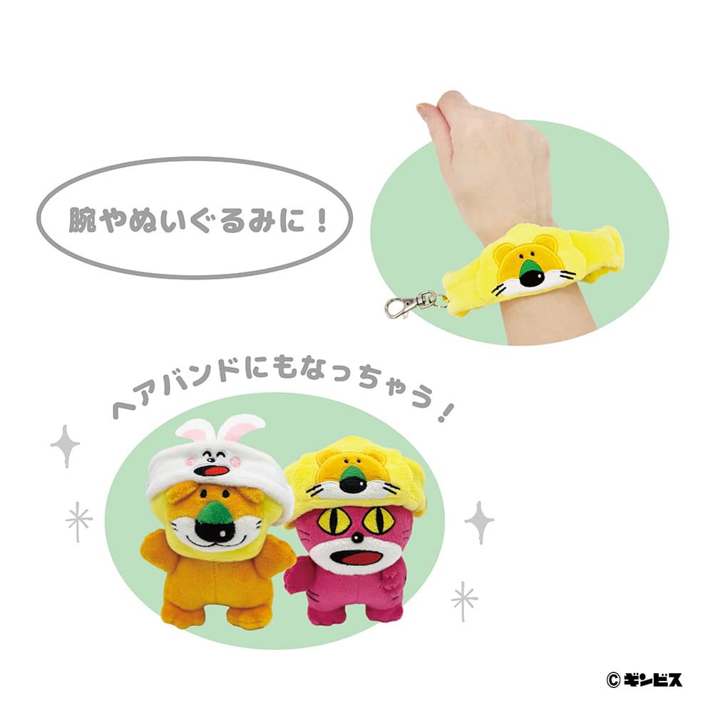 たべっ子どうぶつ　ミニチュアヘアバンドキーリング（らいおんくん）
