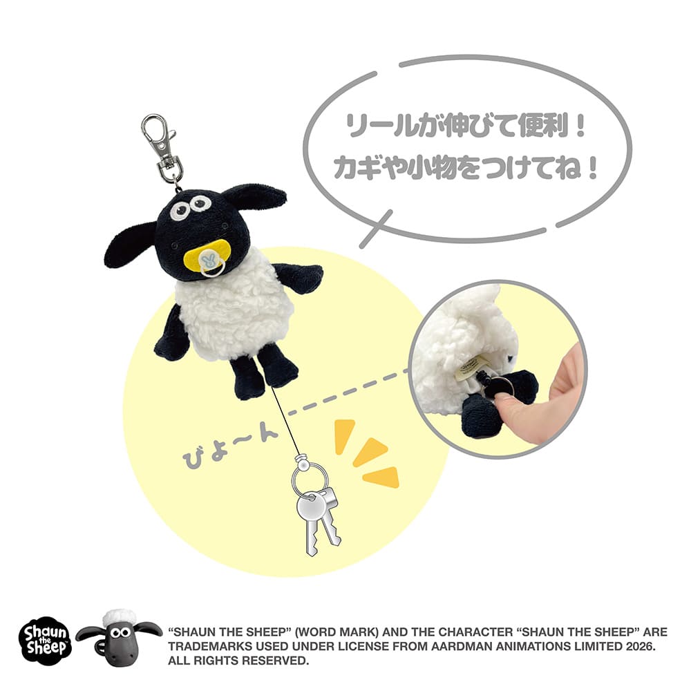 ひつじのショーン　ぬいぐるみリールキーカバー（ショーン）