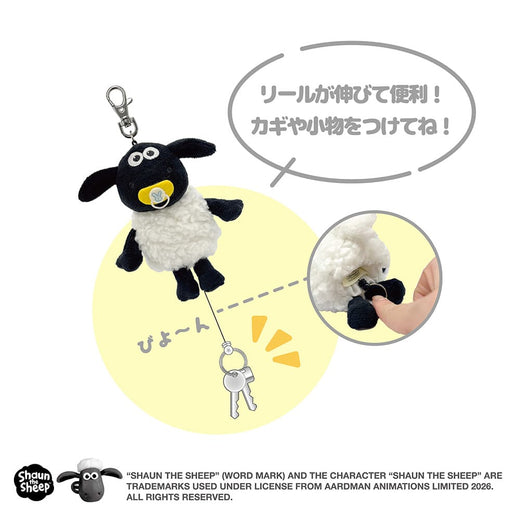 ひつじのショーン　ぬいぐるみリールキーカバー（ショーン）