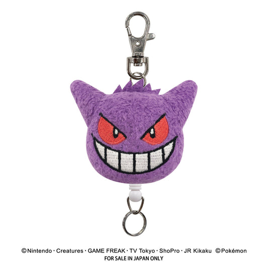 ポケットモンスター マスコットリールキーホルダー(ゲンガー)