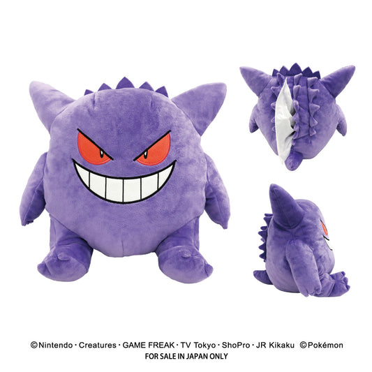 ポケットモンスター ぬいぐるみティッシュカバー(ゲンガー)