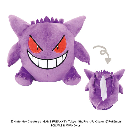 ポケットモンスター ポケットティッシュマスコット(ゲンガー)
