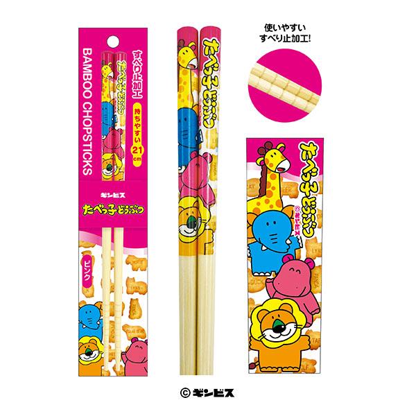 たべっ子どうぶつ　竹箸（ピンク）