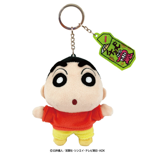 クレヨンしんちゃん 刺繍チャーム付きぬいぐるみキーリング(しんのすけ・ノーマル)