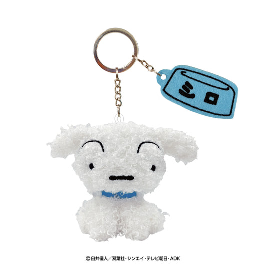 クレヨンしんちゃん 刺繍チャーム付きぬいぐるみキーリング(シロ)