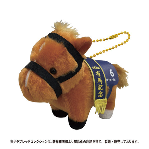 サラブレッドコレクション　ぬいぐるみボールチェーン（オルフェーヴル）