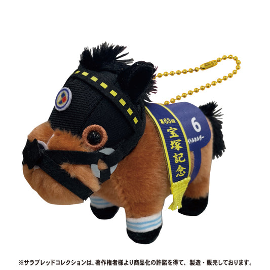 サラブレッドコレクション ぬいぐるみボールチェーン(タイトルホルダー)