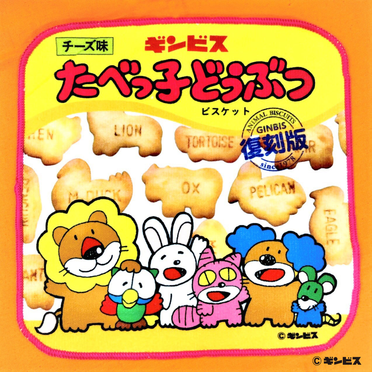 たべっ子どうぶつ ミニタオル – きゃらマルシェ